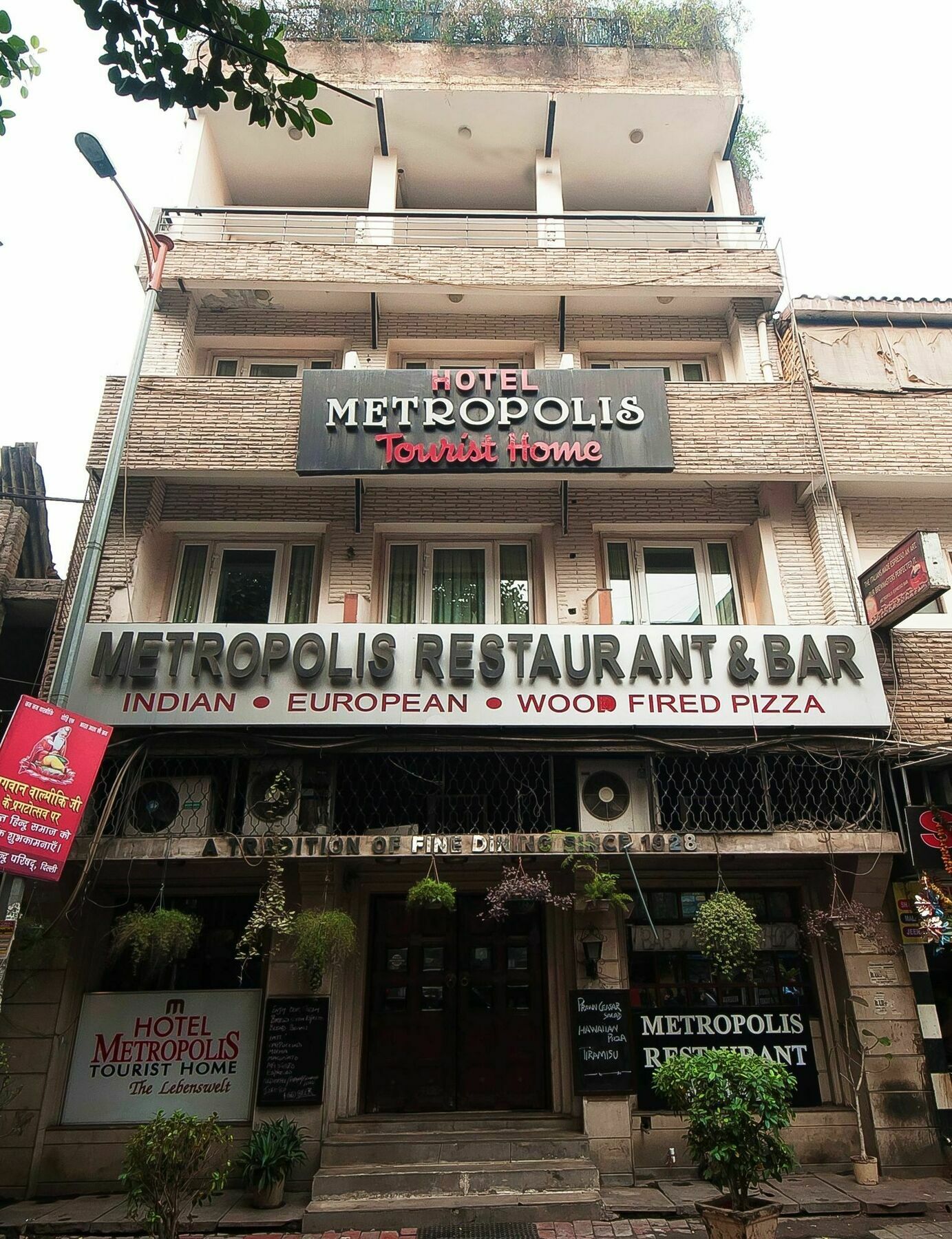 ניו דלהי Metropolis Tourist Home מראה חיצוני תמונה